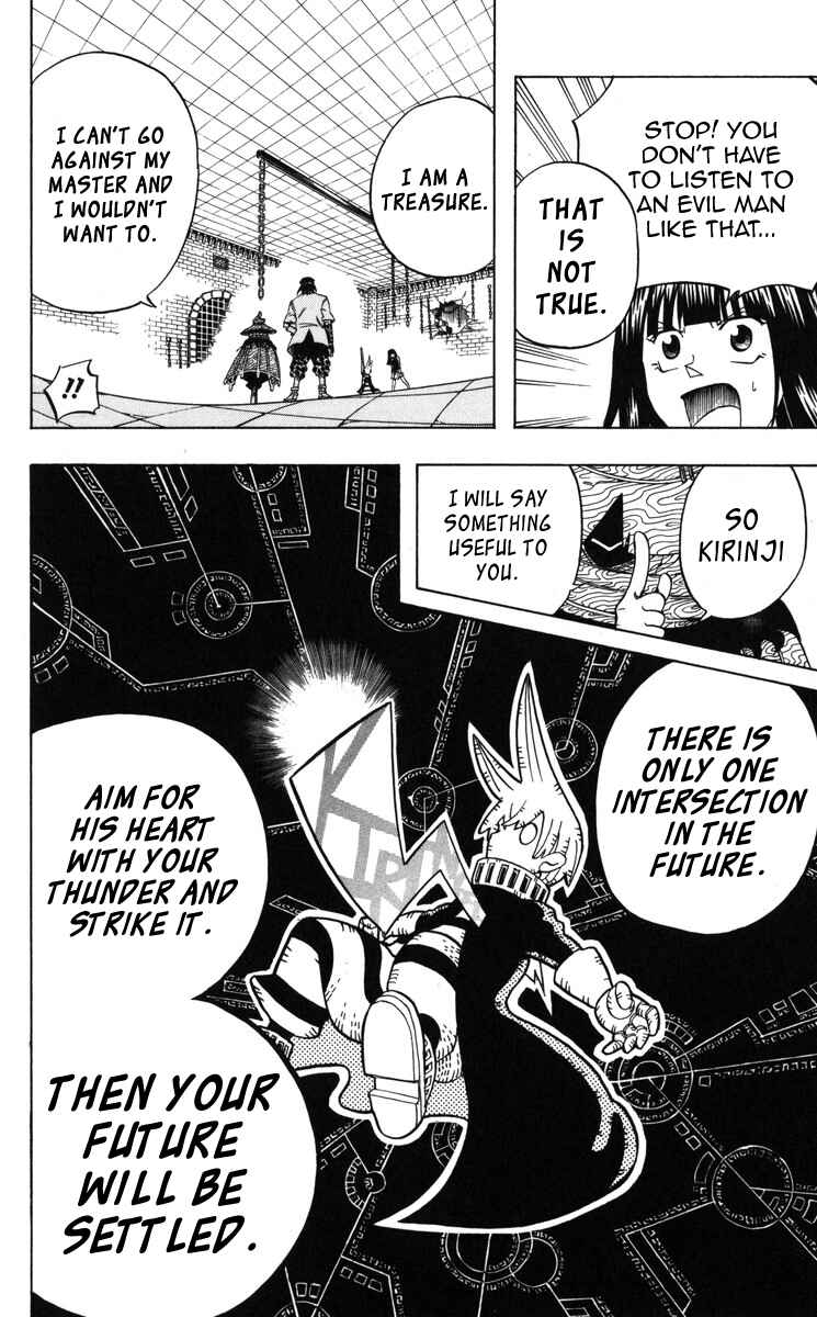 Page 4 Chapter 5 Mitsukubi Condor