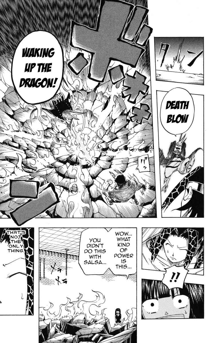 Page 7 Chapter 5 Mitsukubi Condor