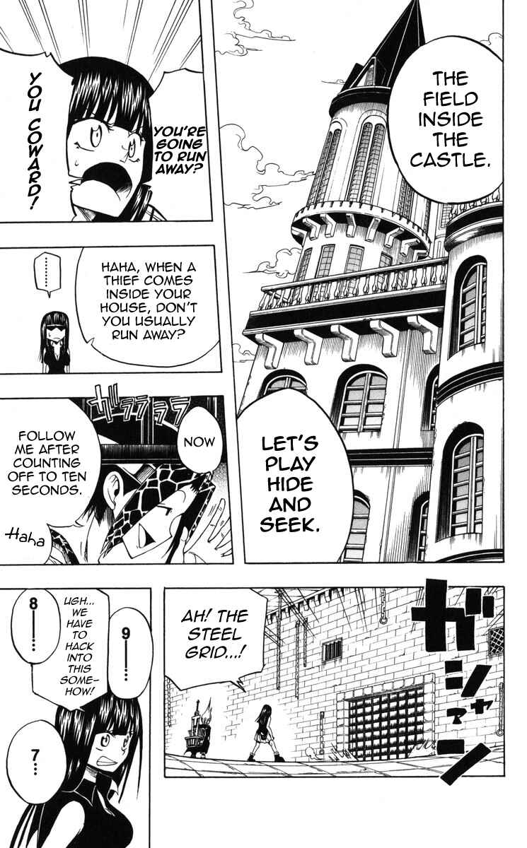 Page 9 Chapter 5 Mitsukubi Condor