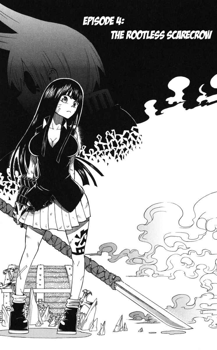 Page 1 Chapter 4 Mitsukubi Condor