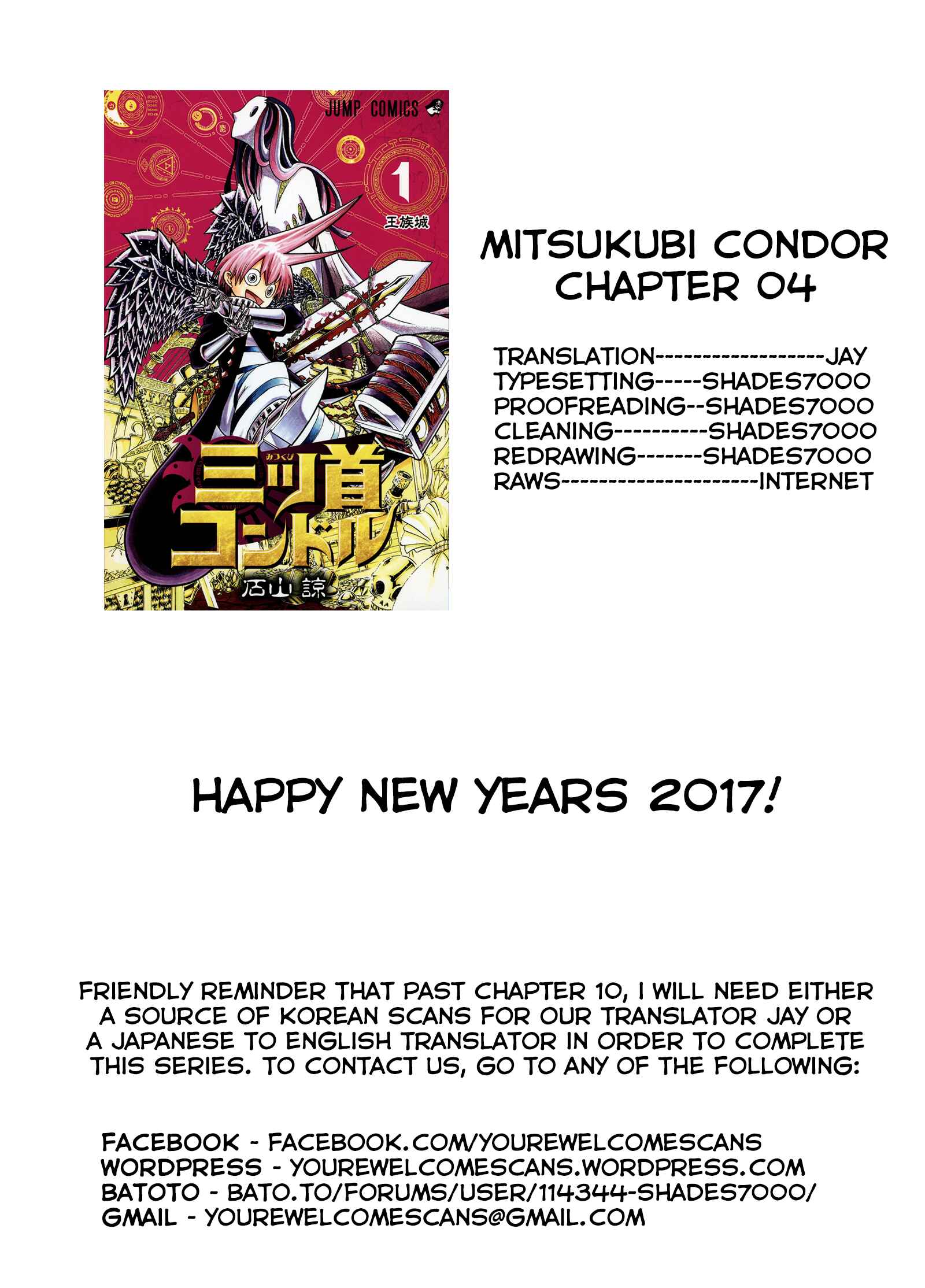 Page 20 Chapter 4 Mitsukubi Condor