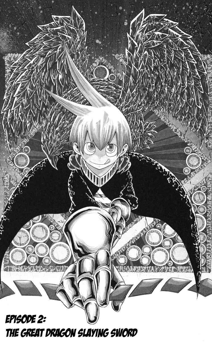 Page 1 Chapter 2 Mitsukubi Condor