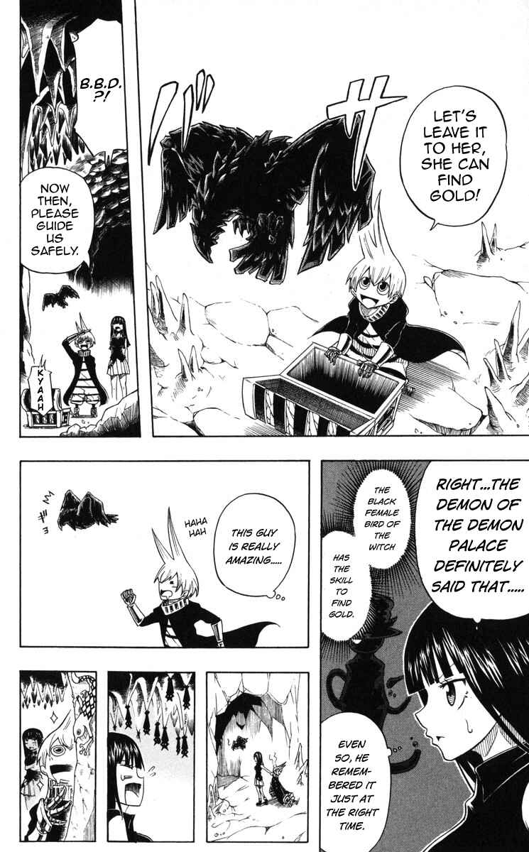 Page 12 Chapter 2 Mitsukubi Condor