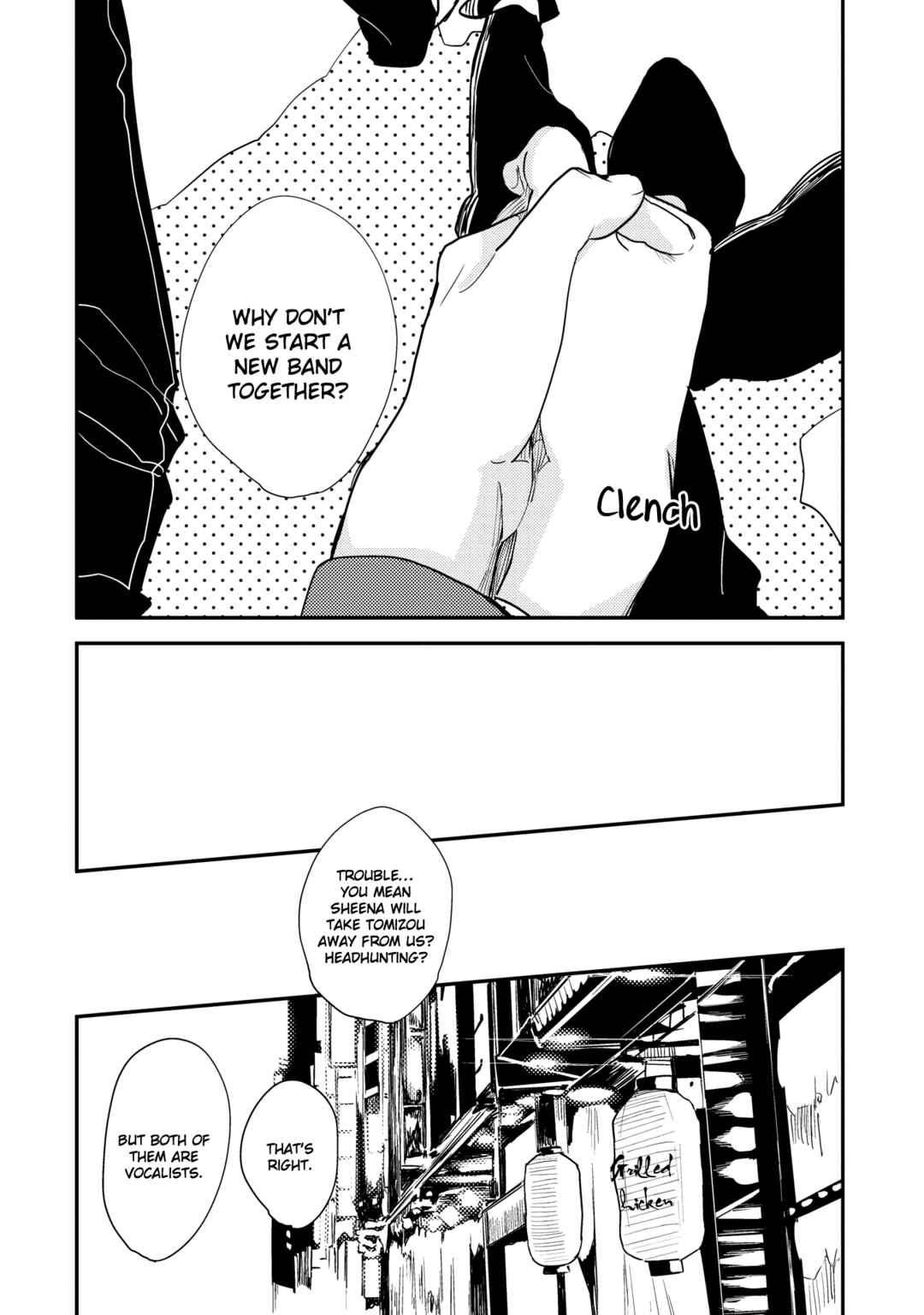 Page 17 Chapter 4 Orokamono no Ai no Uta