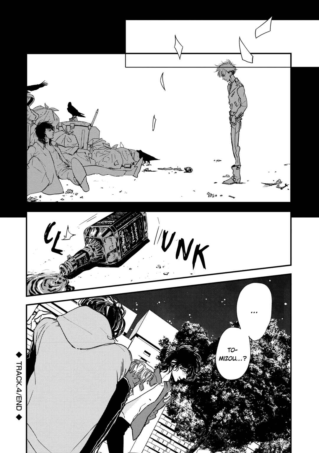 Page 25 Chapter 4 Orokamono no Ai no Uta