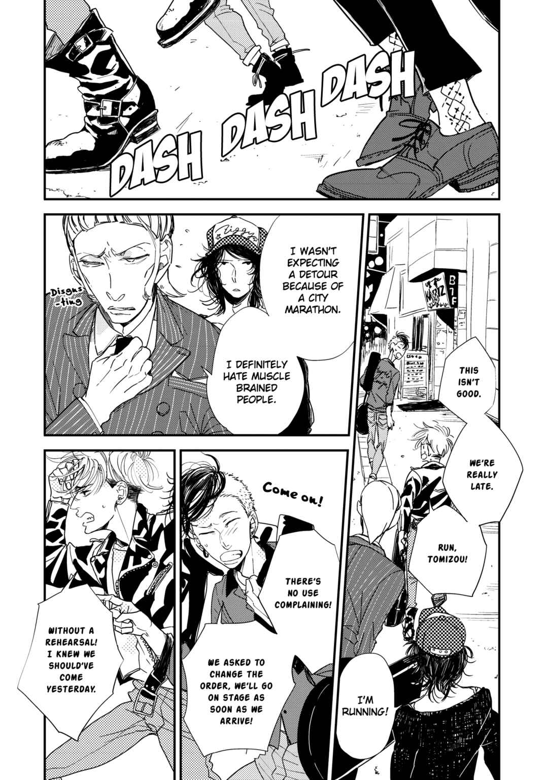 Page 17 Chapter 3 Orokamono no Ai no Uta