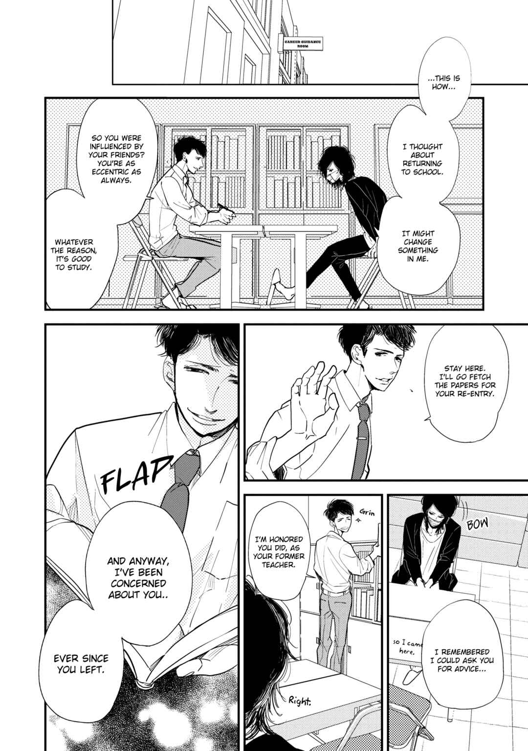 Page 13 Chapter 2 Orokamono no Ai no Uta