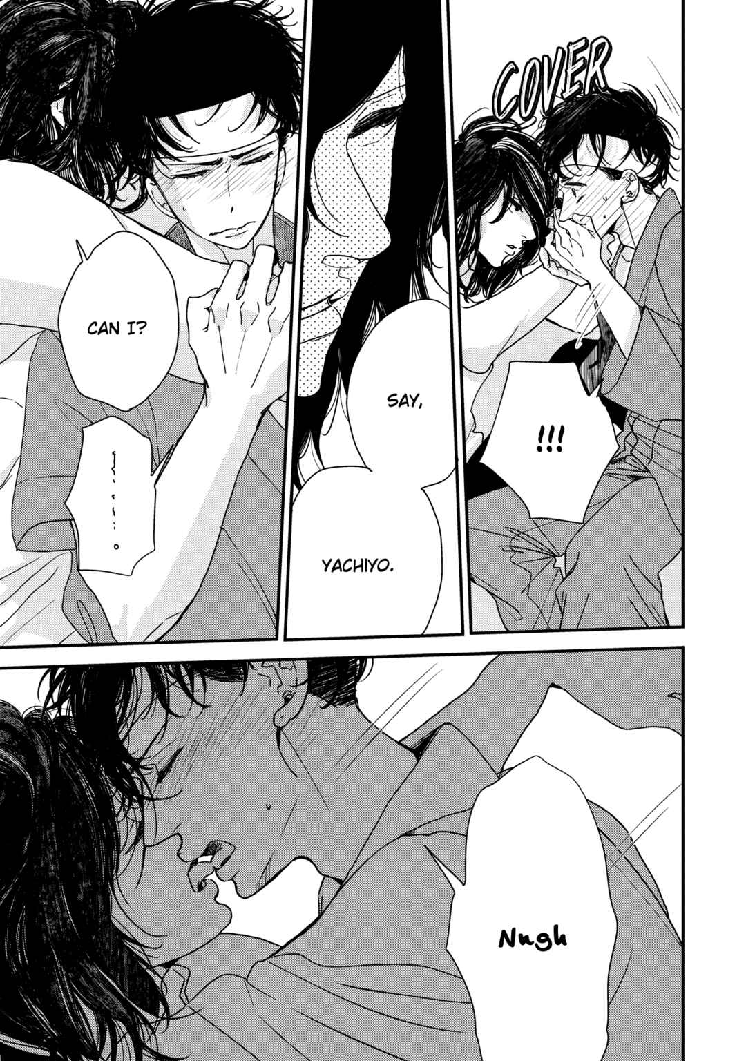 Page 23 Chapter 7 Orokamono no Ai no Uta