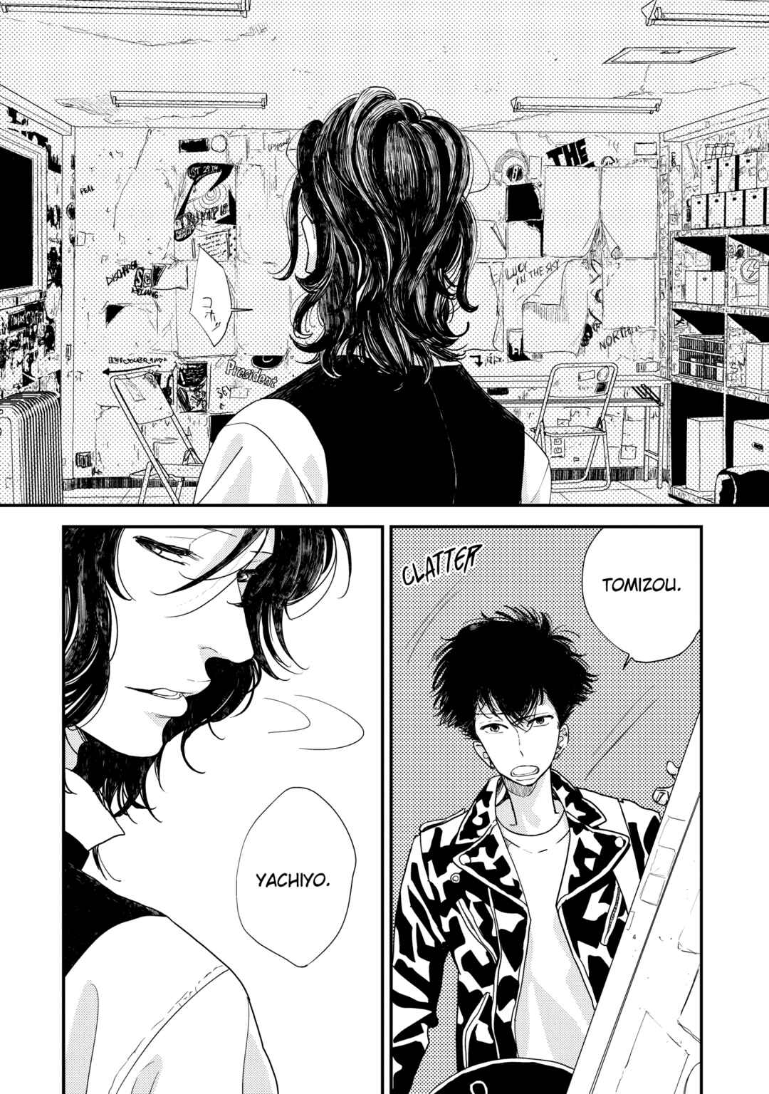 Page 32 Chapter 7 Orokamono no Ai no Uta