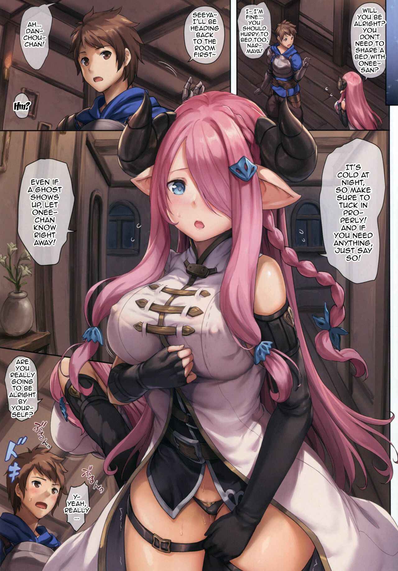 Page 3 Chapter 1 Granblue Fantasy - Narmaya to Issho ni (Doujinshi)