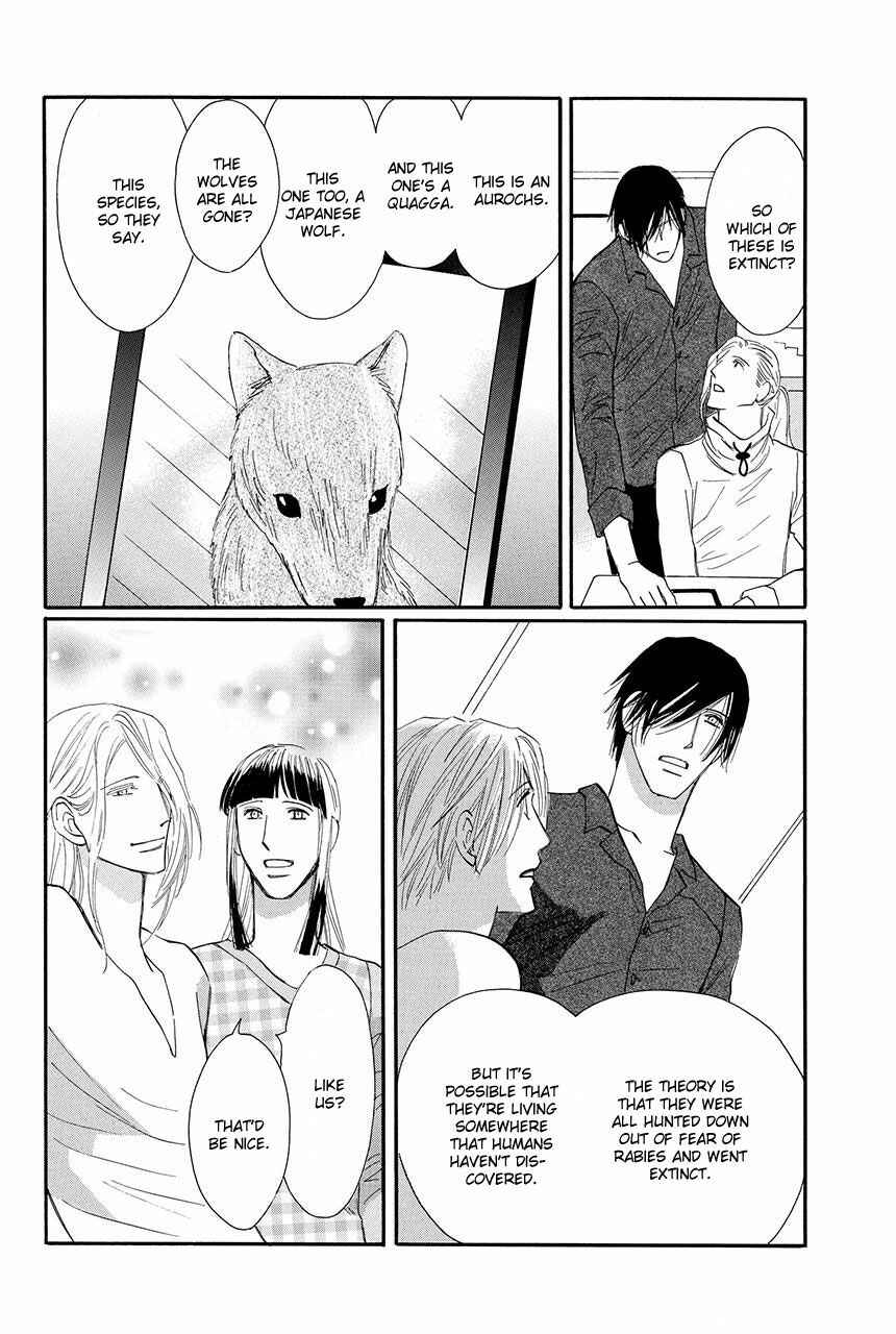 Page 17 Chapter 24 Moon Trick