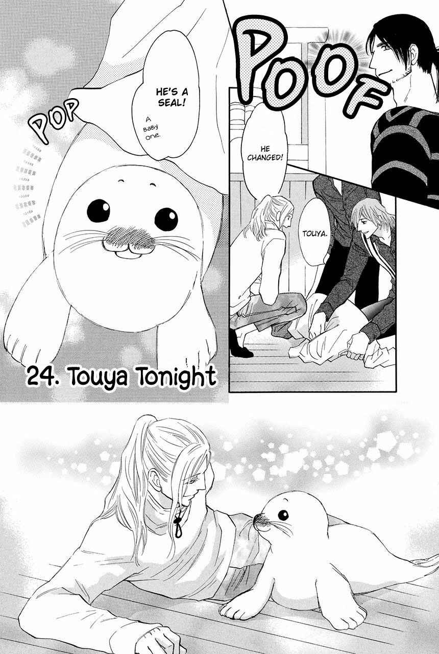 Page 3 Chapter 24 Moon Trick