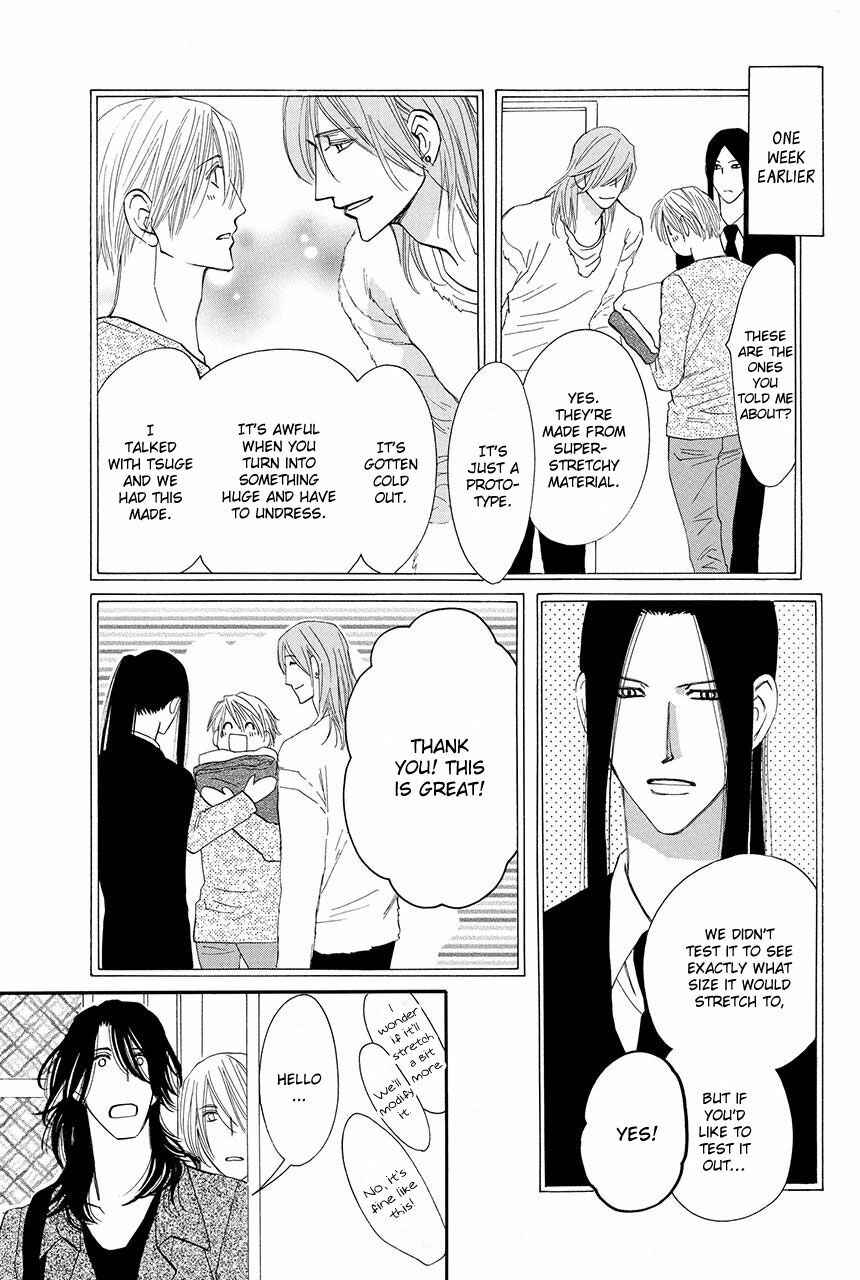Page 42 Chapter 24 Moon Trick