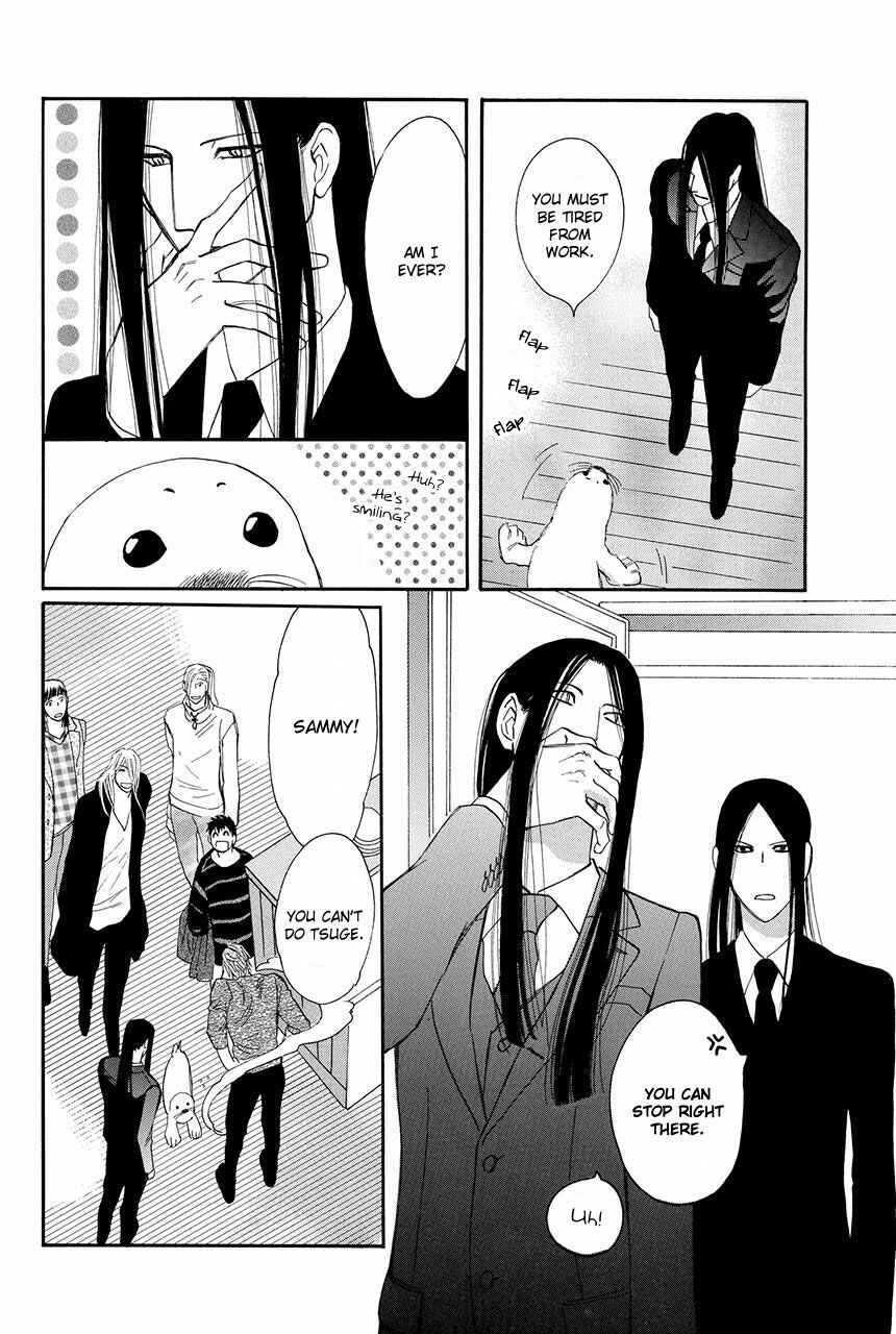 Page 7 Chapter 24 Moon Trick