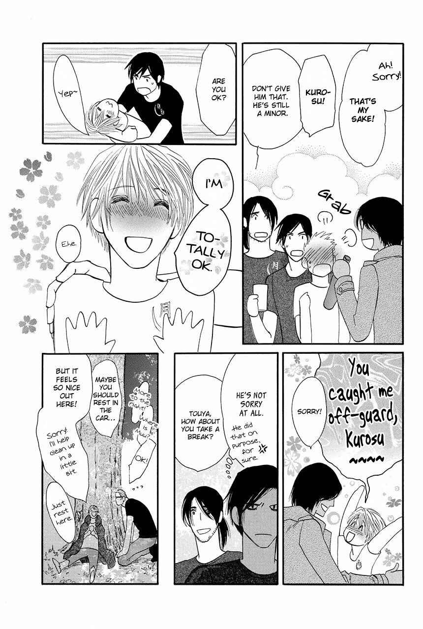 Page 12 Chapter 22 Moon Trick