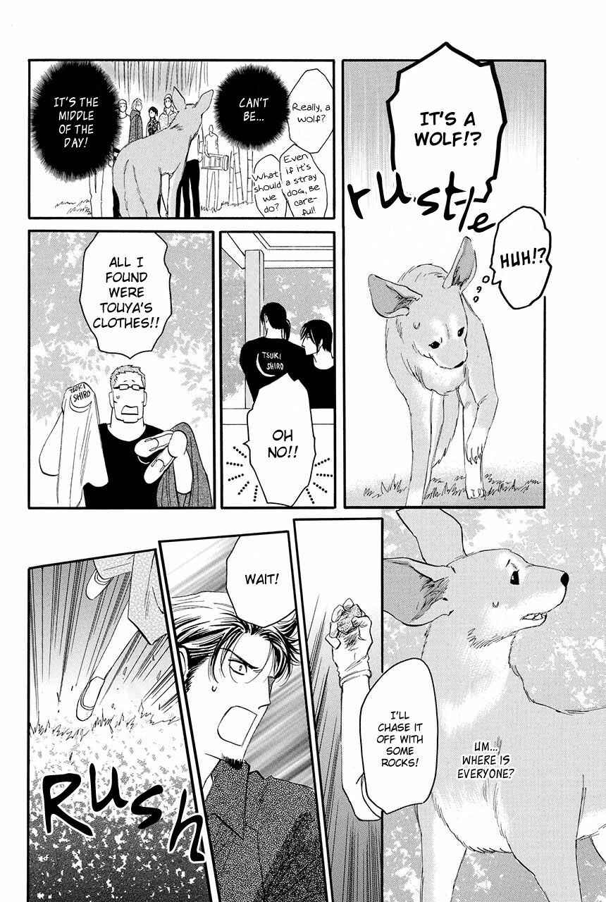 Page 15 Chapter 22 Moon Trick