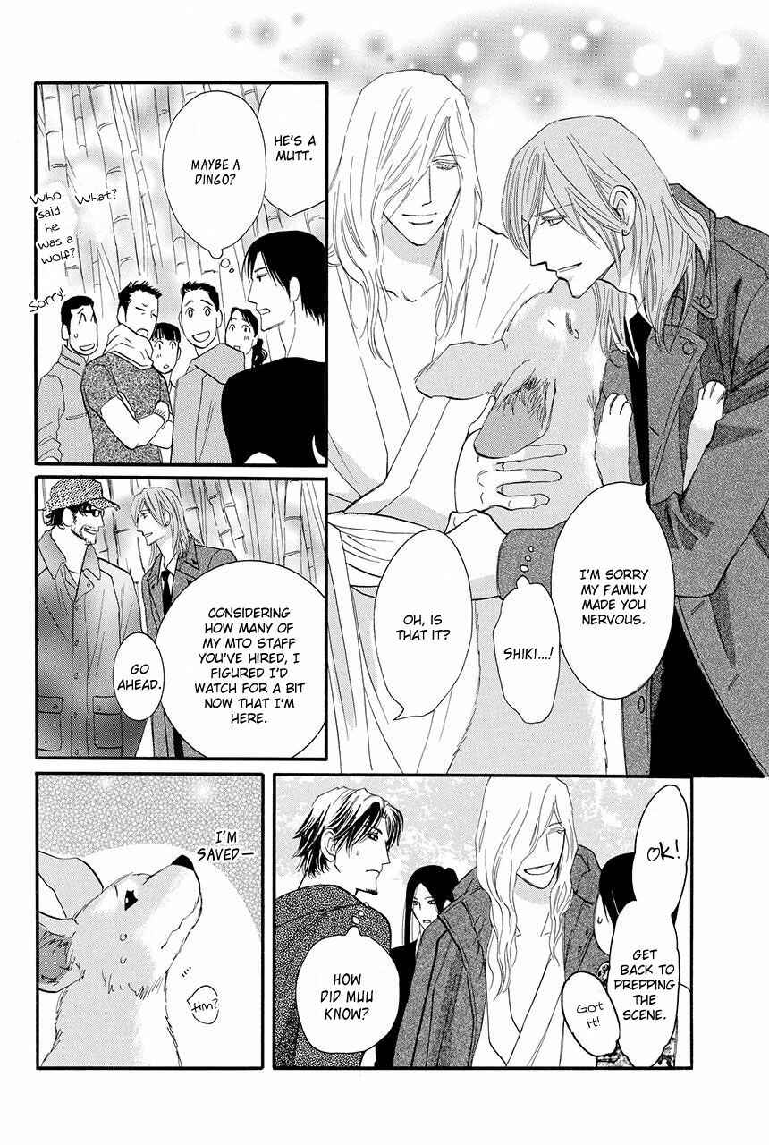 Page 19 Chapter 22 Moon Trick