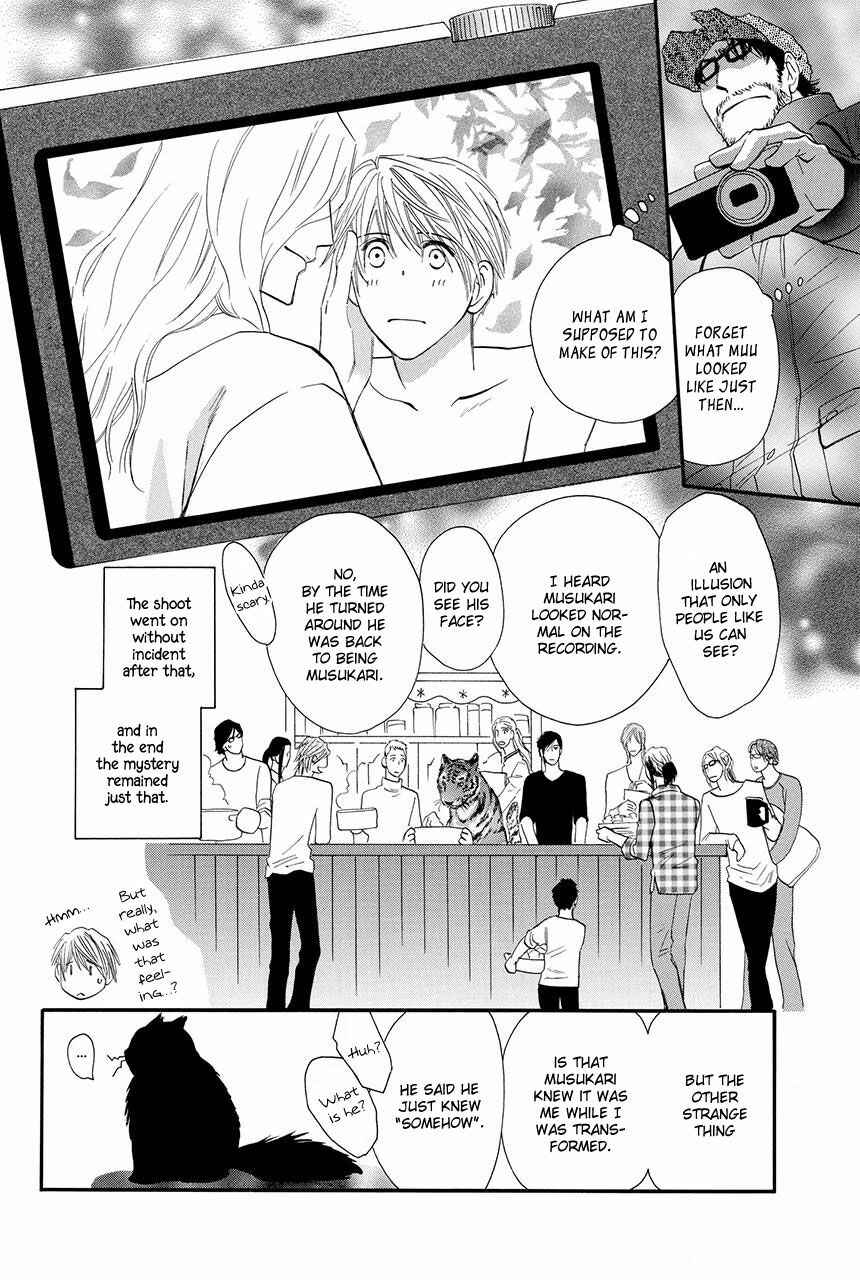 Page 32 Chapter 22 Moon Trick