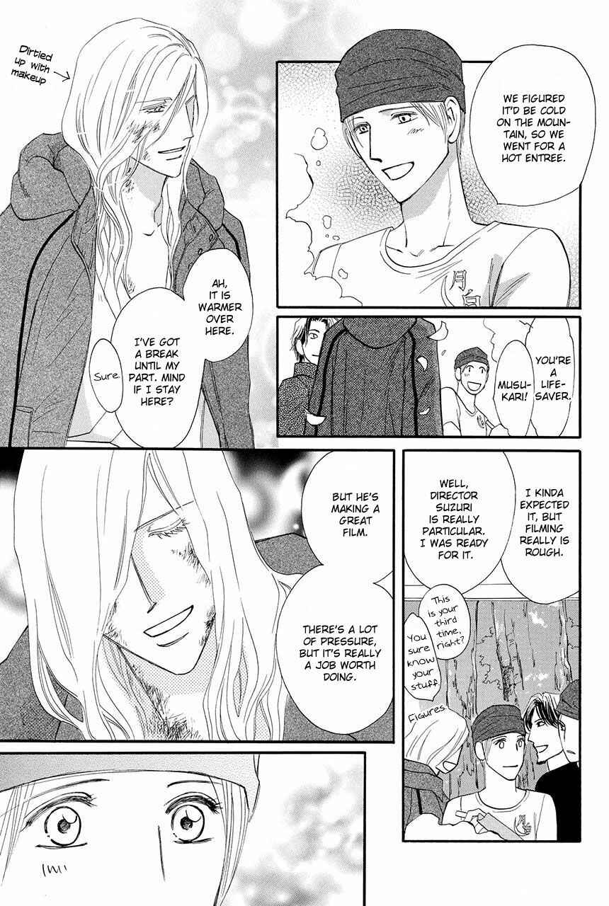 Page 4 Chapter 22 Moon Trick