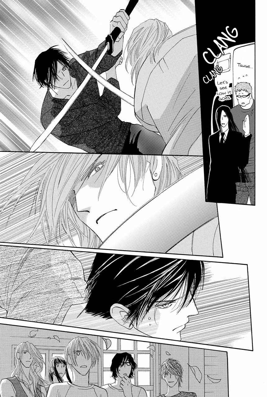 Page 17 Chapter 19 Moon Trick
