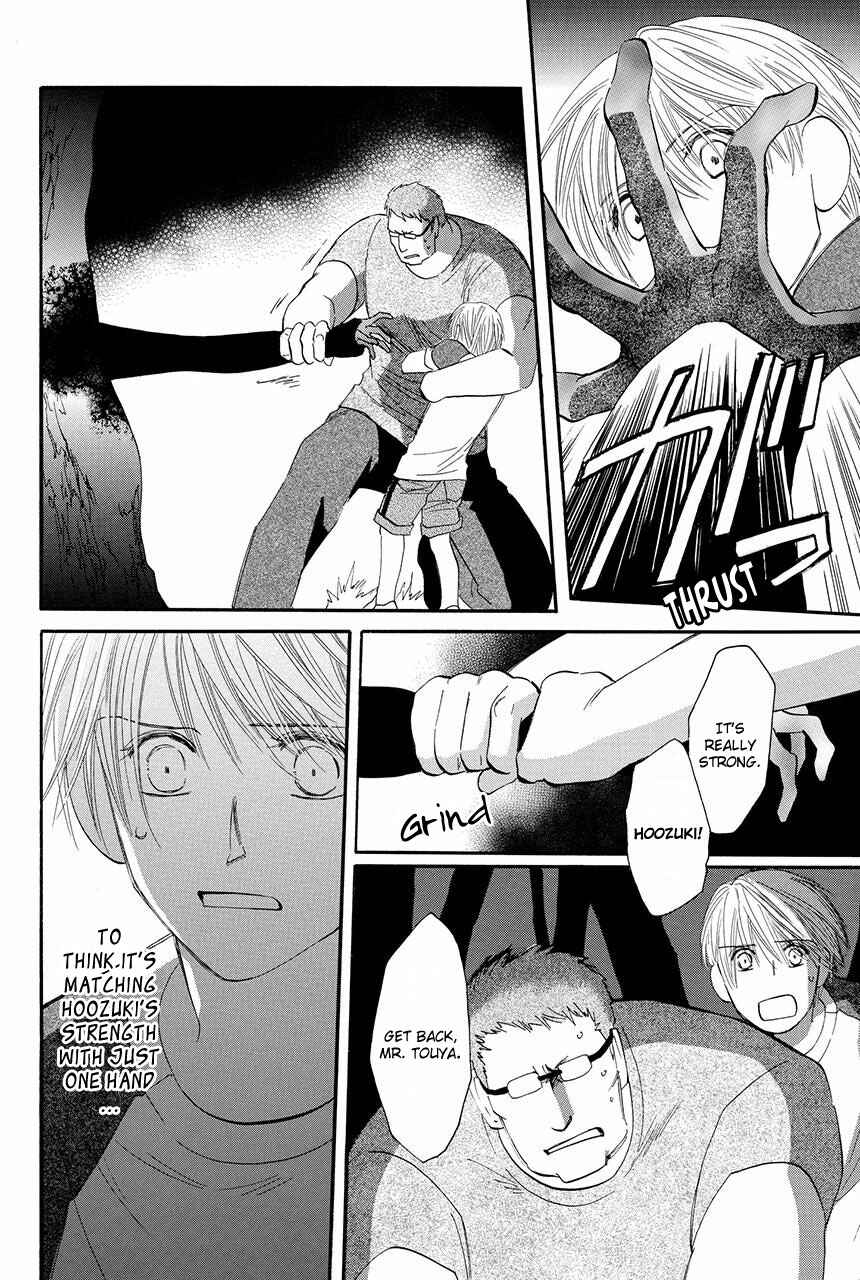 Page 27 Chapter 21 Moon Trick