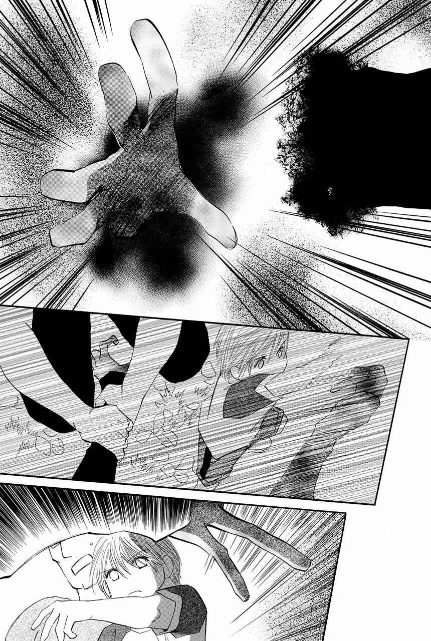 Page 28 Chapter 21 Moon Trick
