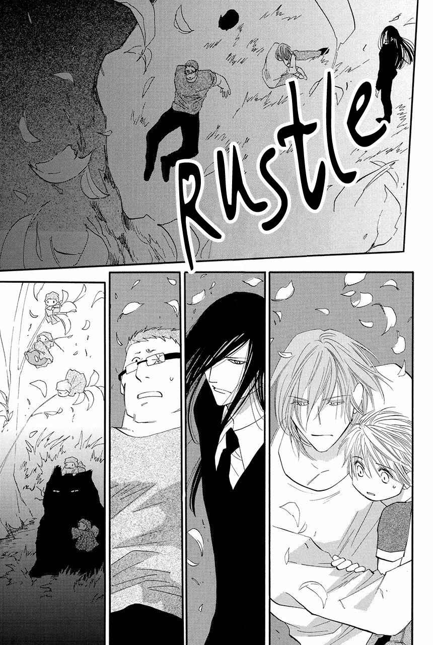 Page 32 Chapter 21 Moon Trick