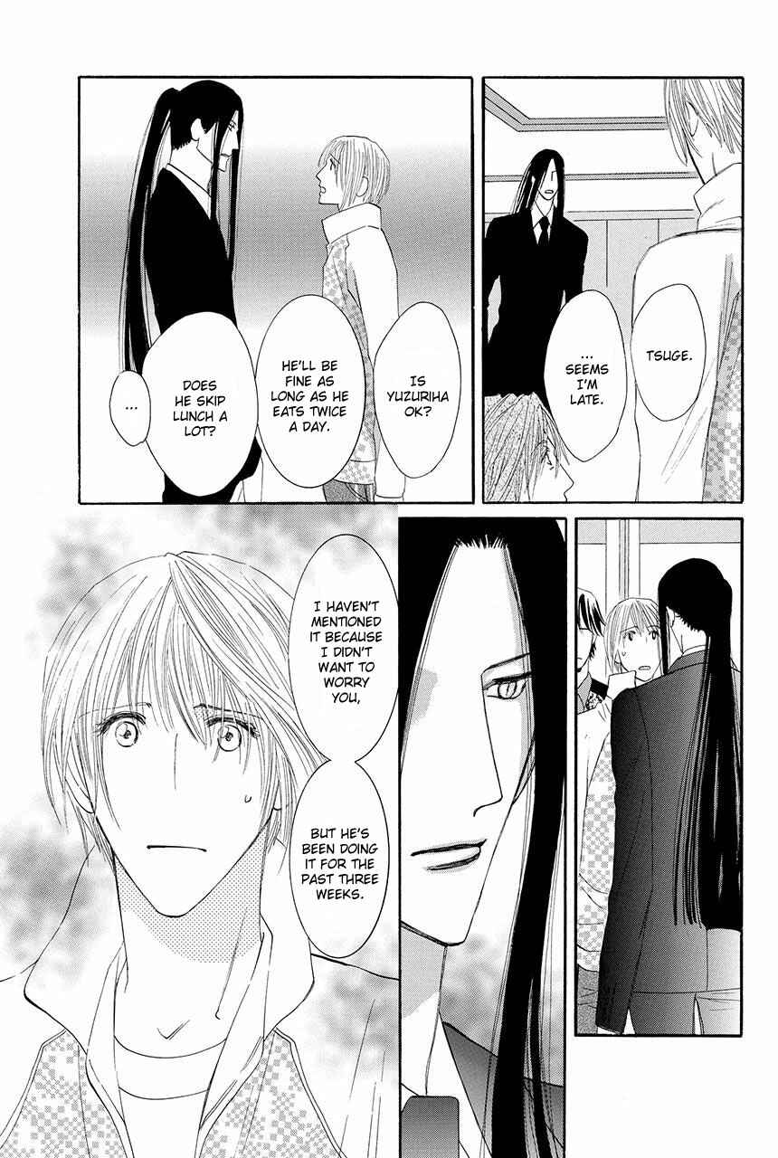 Page 14 Chapter 18 Moon Trick