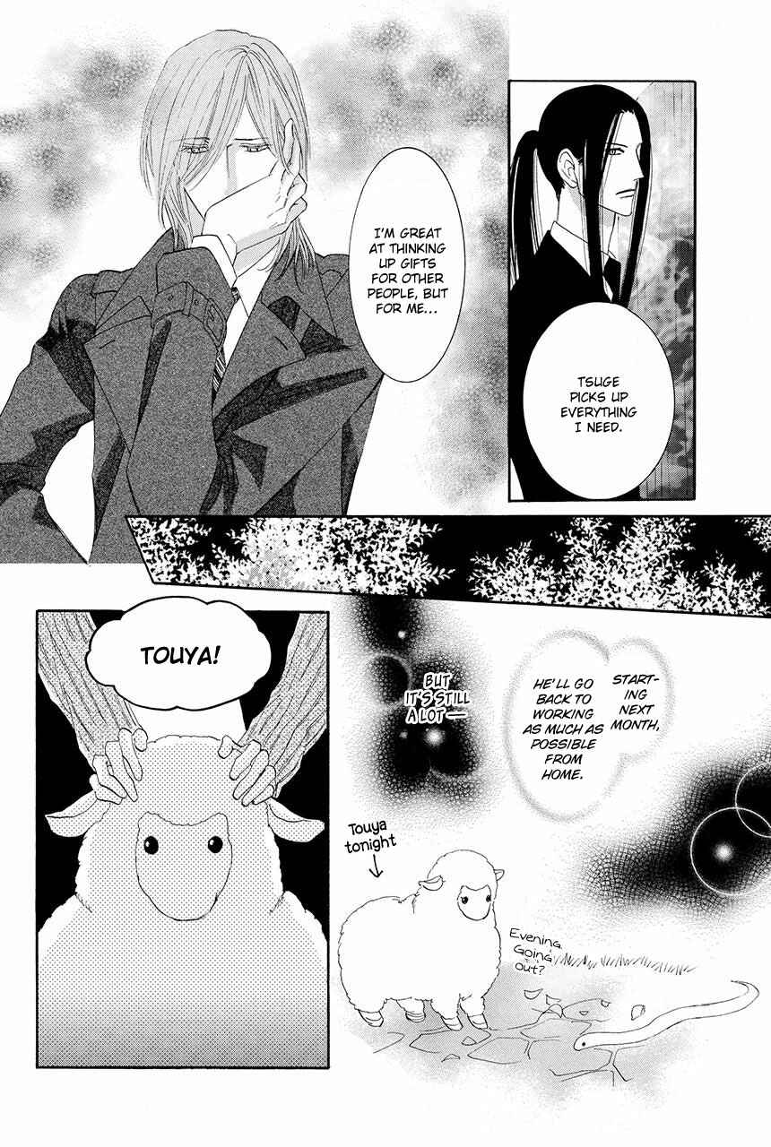 Page 17 Chapter 18 Moon Trick