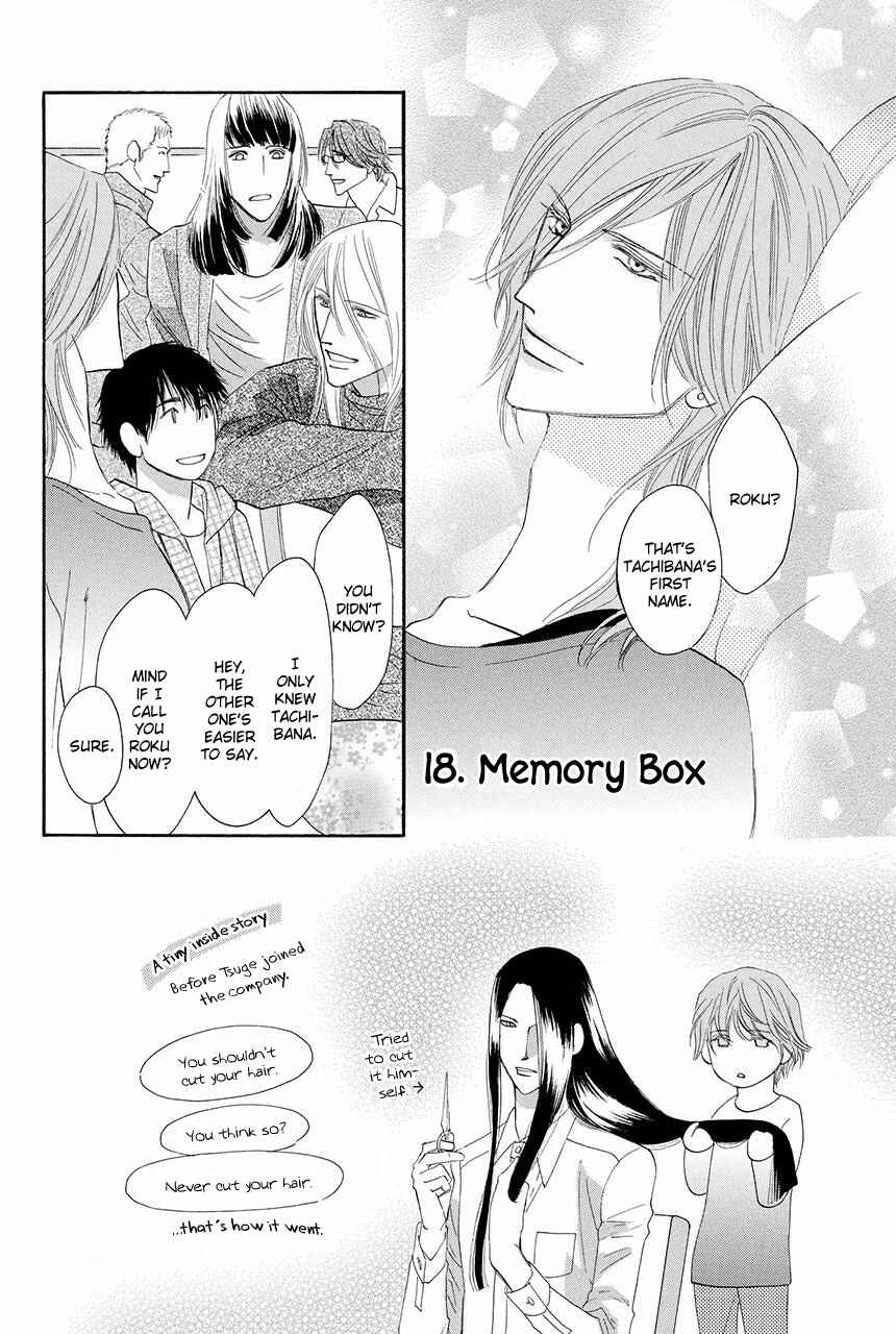Page 3 Chapter 18 Moon Trick