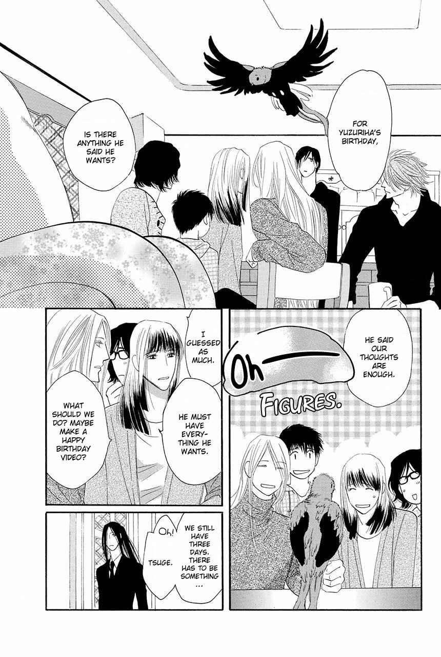 Page 6 Chapter 18 Moon Trick