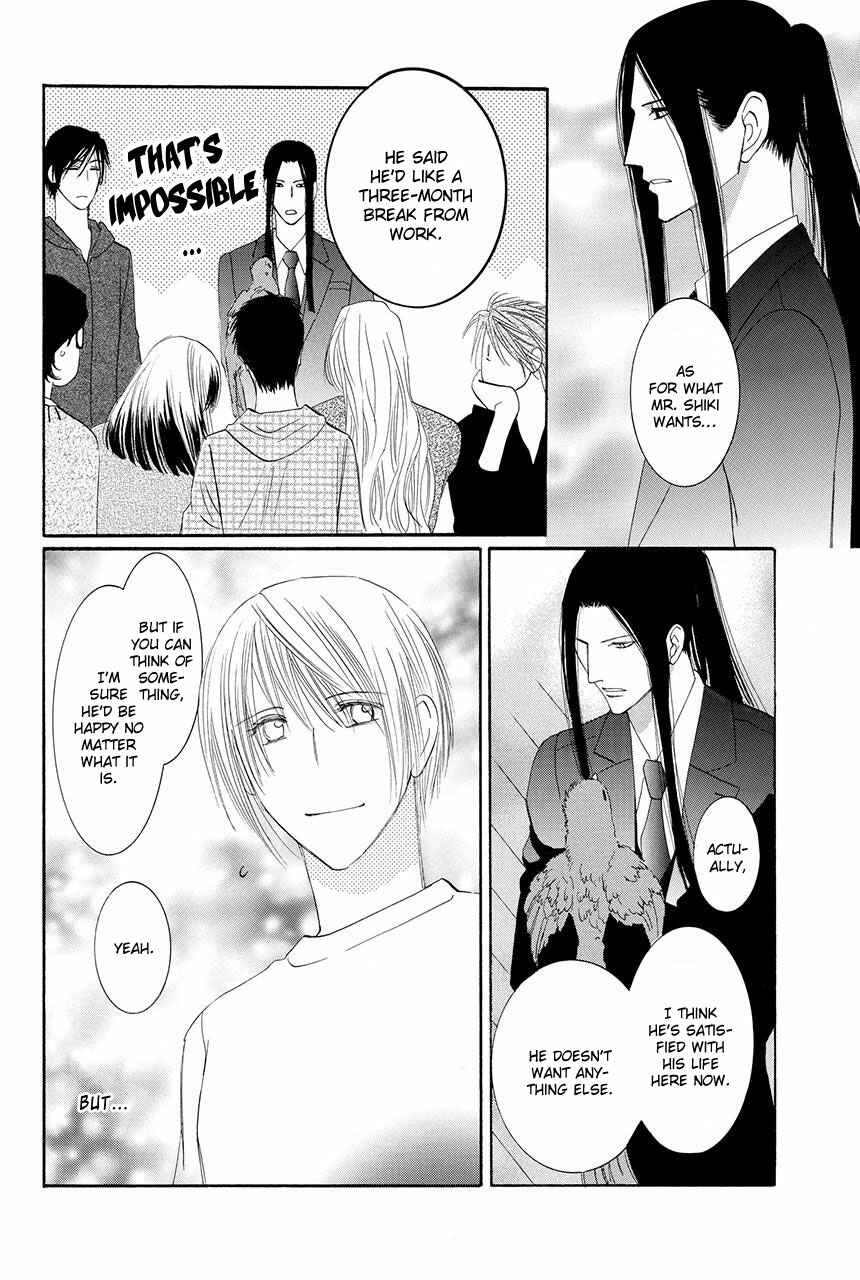 Page 7 Chapter 18 Moon Trick