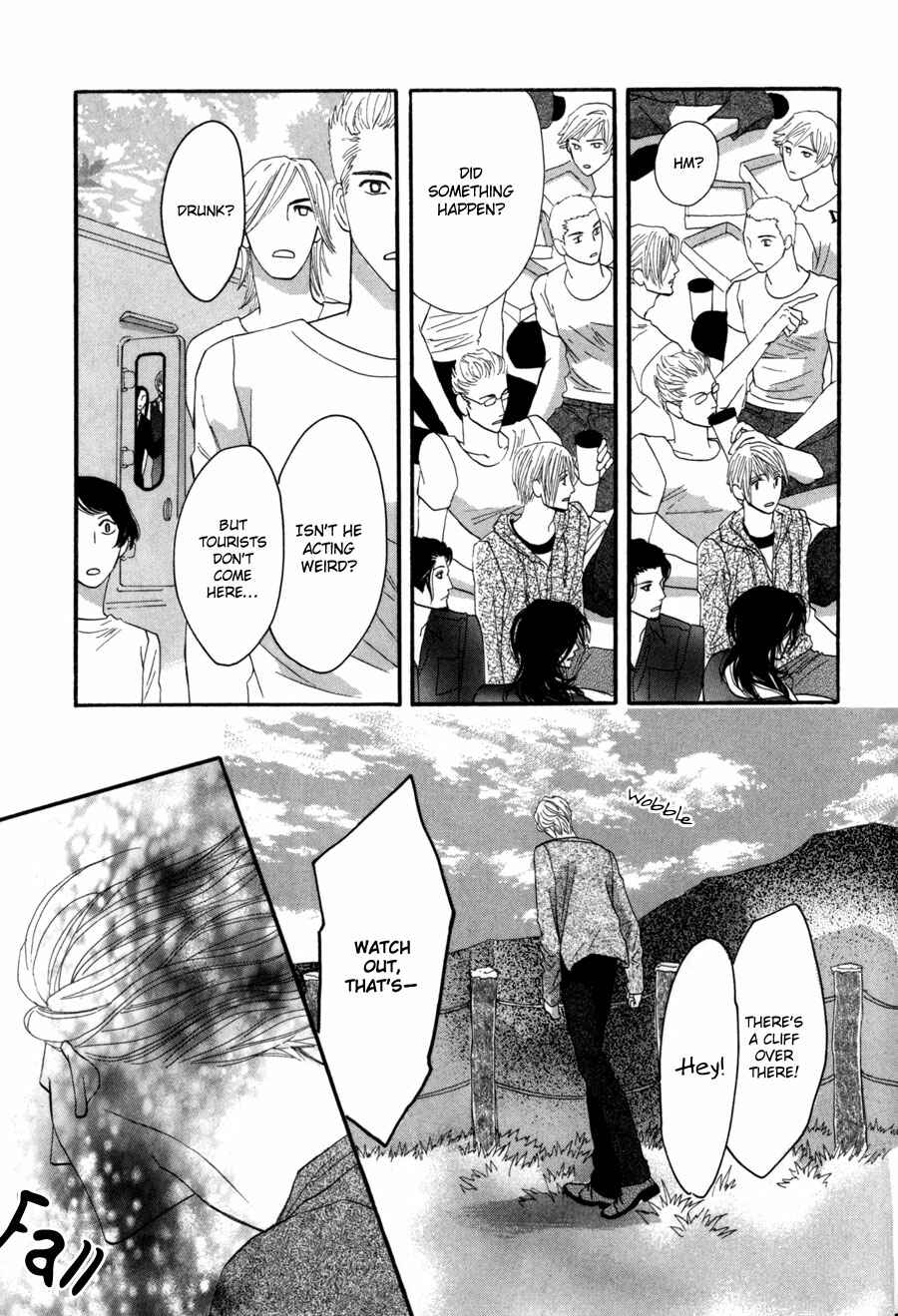 Page 13 Chapter 4 Moon Trick