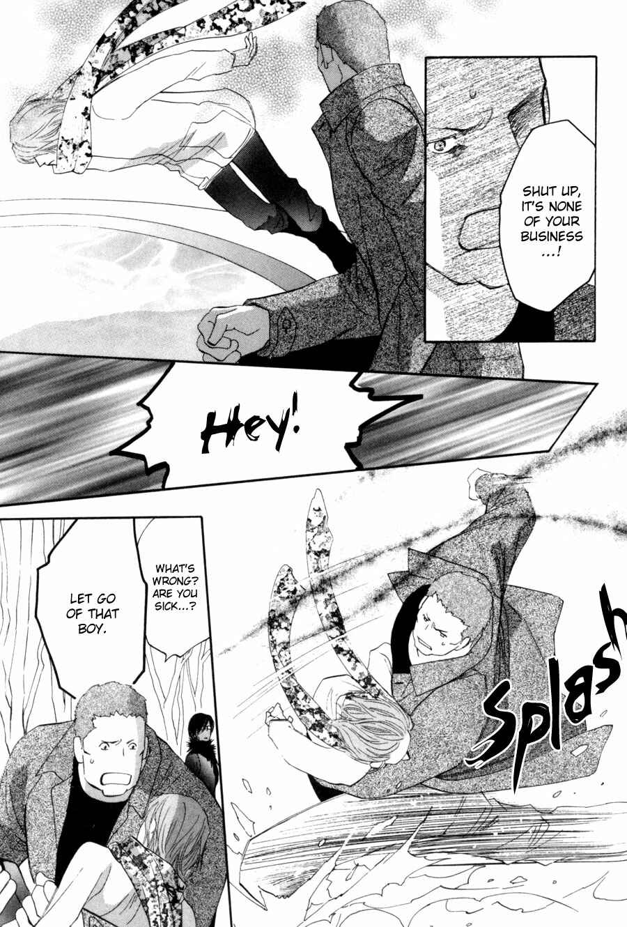 Page 10 Chapter 16 Moon Trick