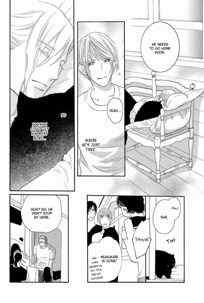 Page 13 Chapter 20 Moon Trick