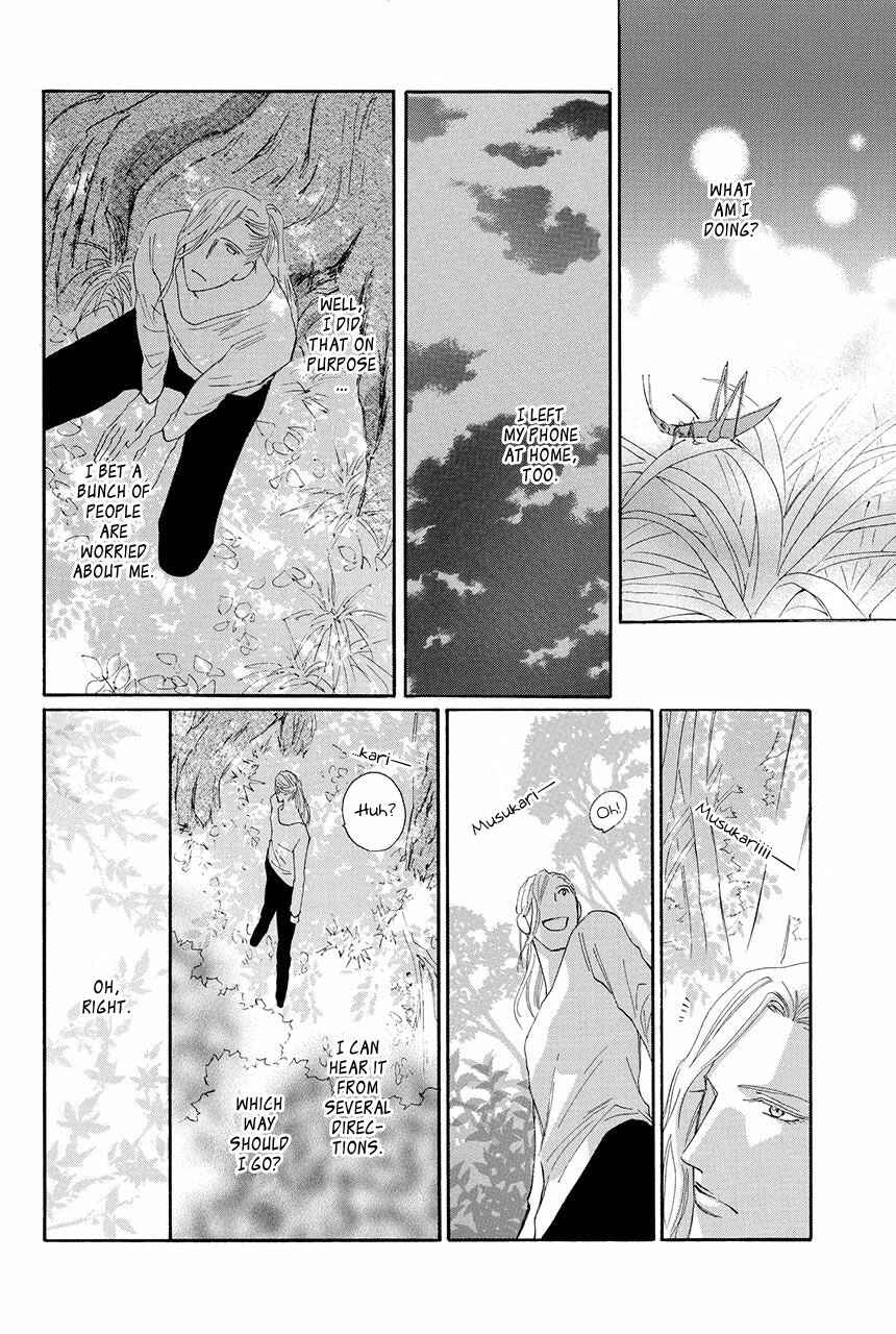 Page 15 Chapter 20 Moon Trick