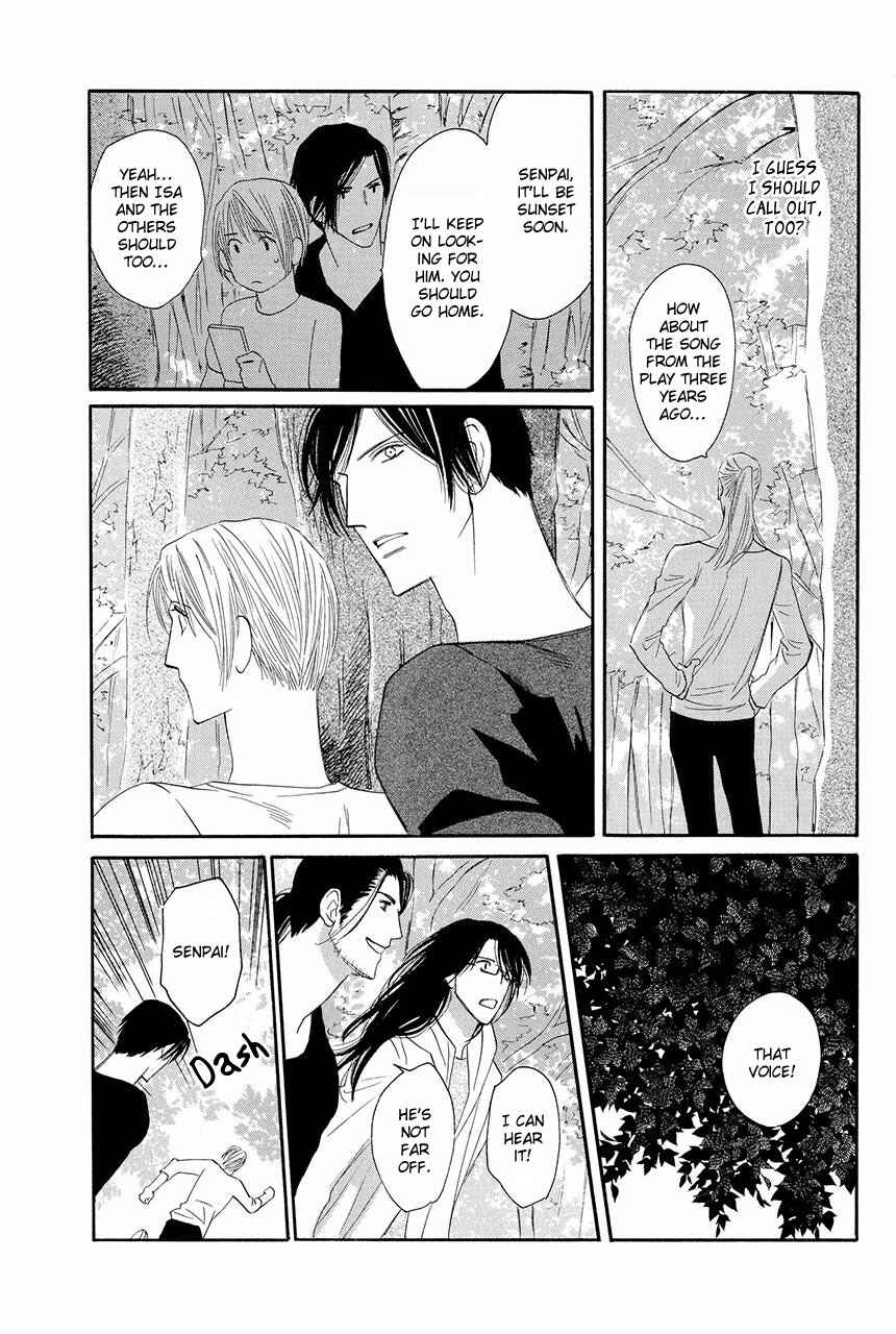 Page 16 Chapter 20 Moon Trick