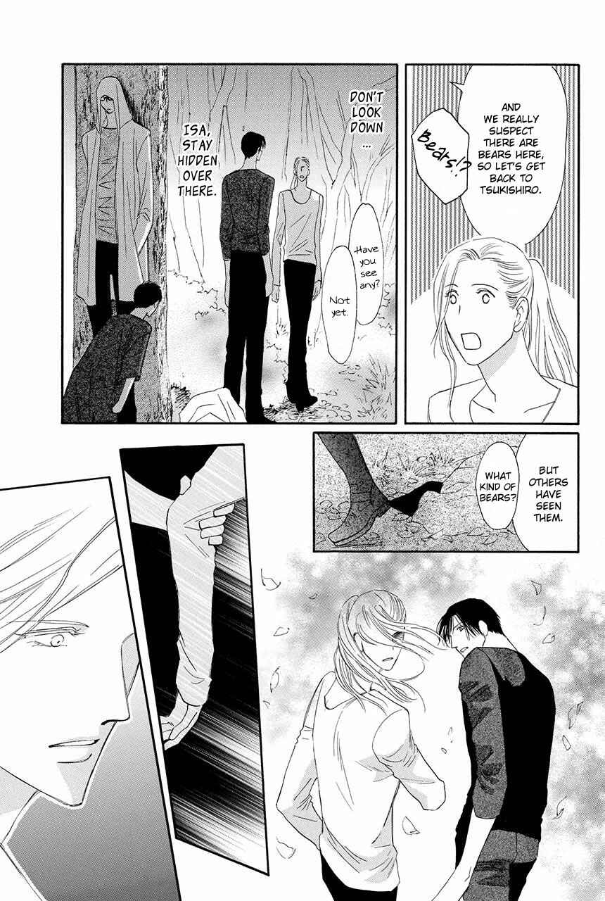 Page 20 Chapter 20 Moon Trick