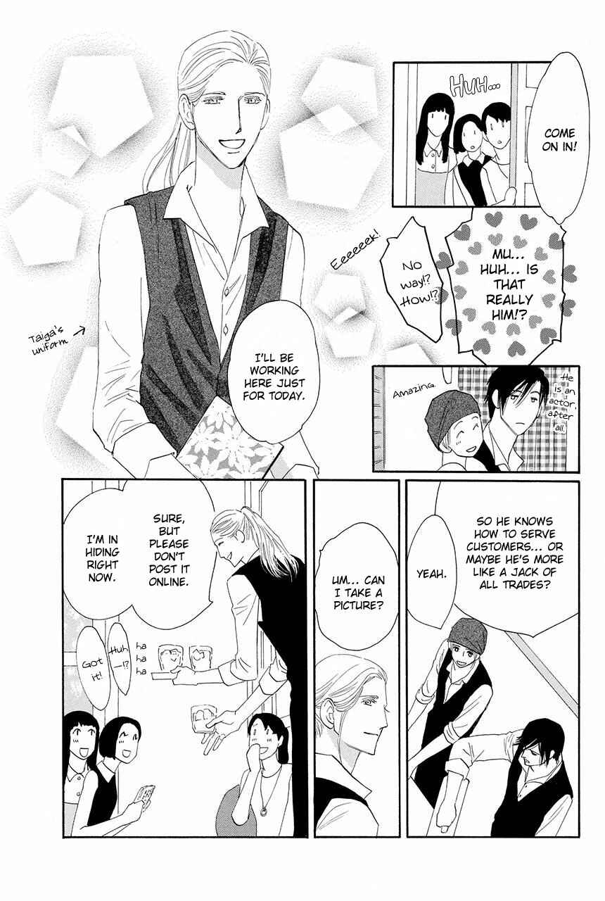 Page 8 Chapter 20 Moon Trick