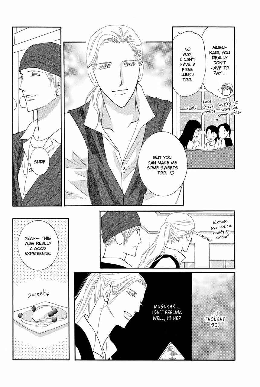 Page 9 Chapter 20 Moon Trick