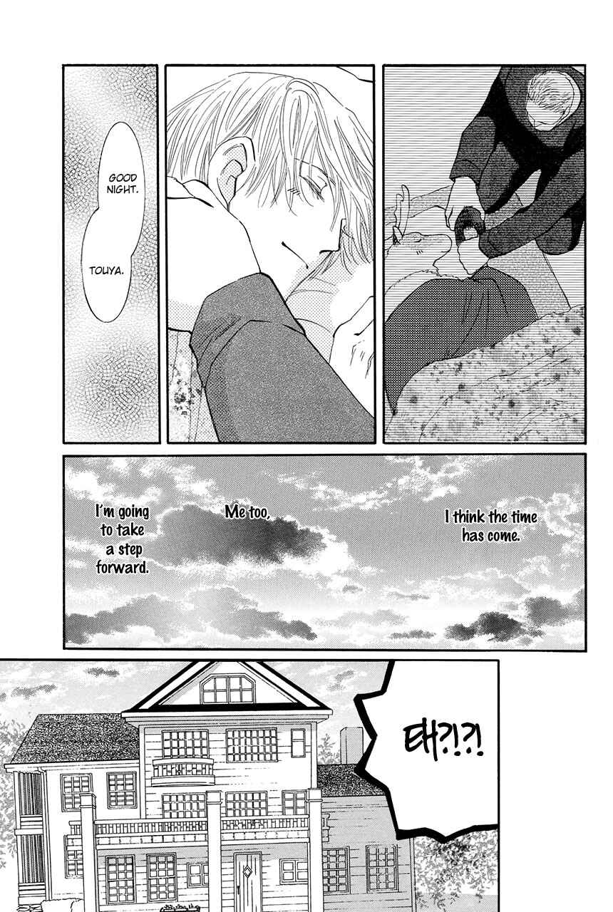 Page 13 Chapter 26 Moon Trick