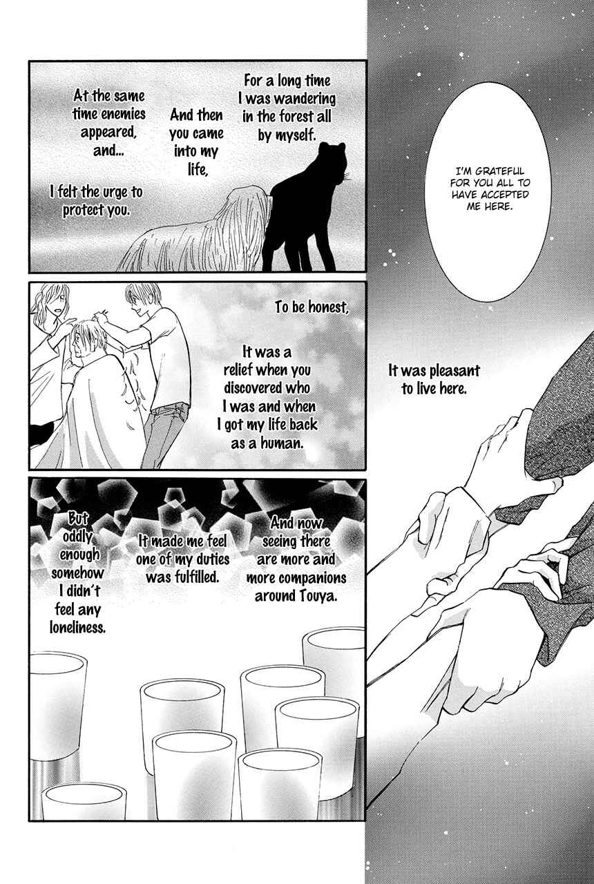 Page 16 Chapter 26 Moon Trick