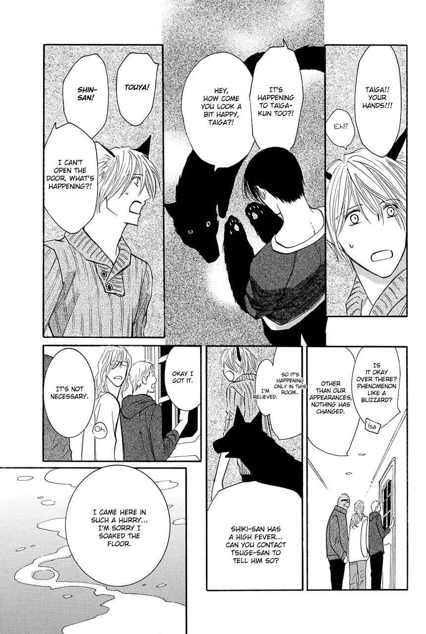 Page 26 Chapter 25 Moon Trick
