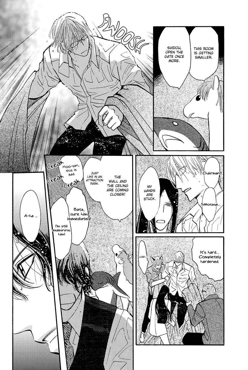Page 29 Chapter 25 Moon Trick