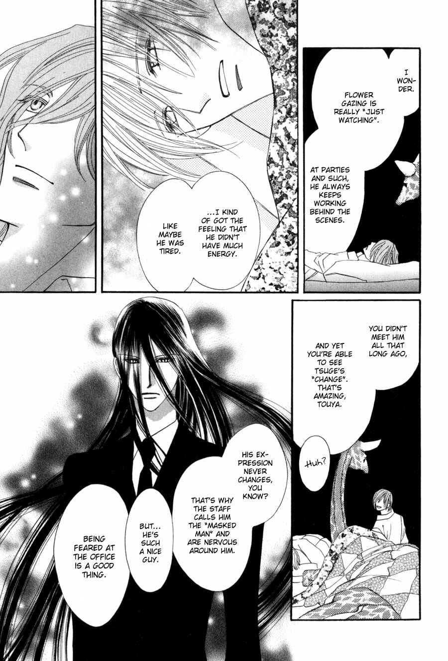 Page 17 Chapter 5 Moon Trick