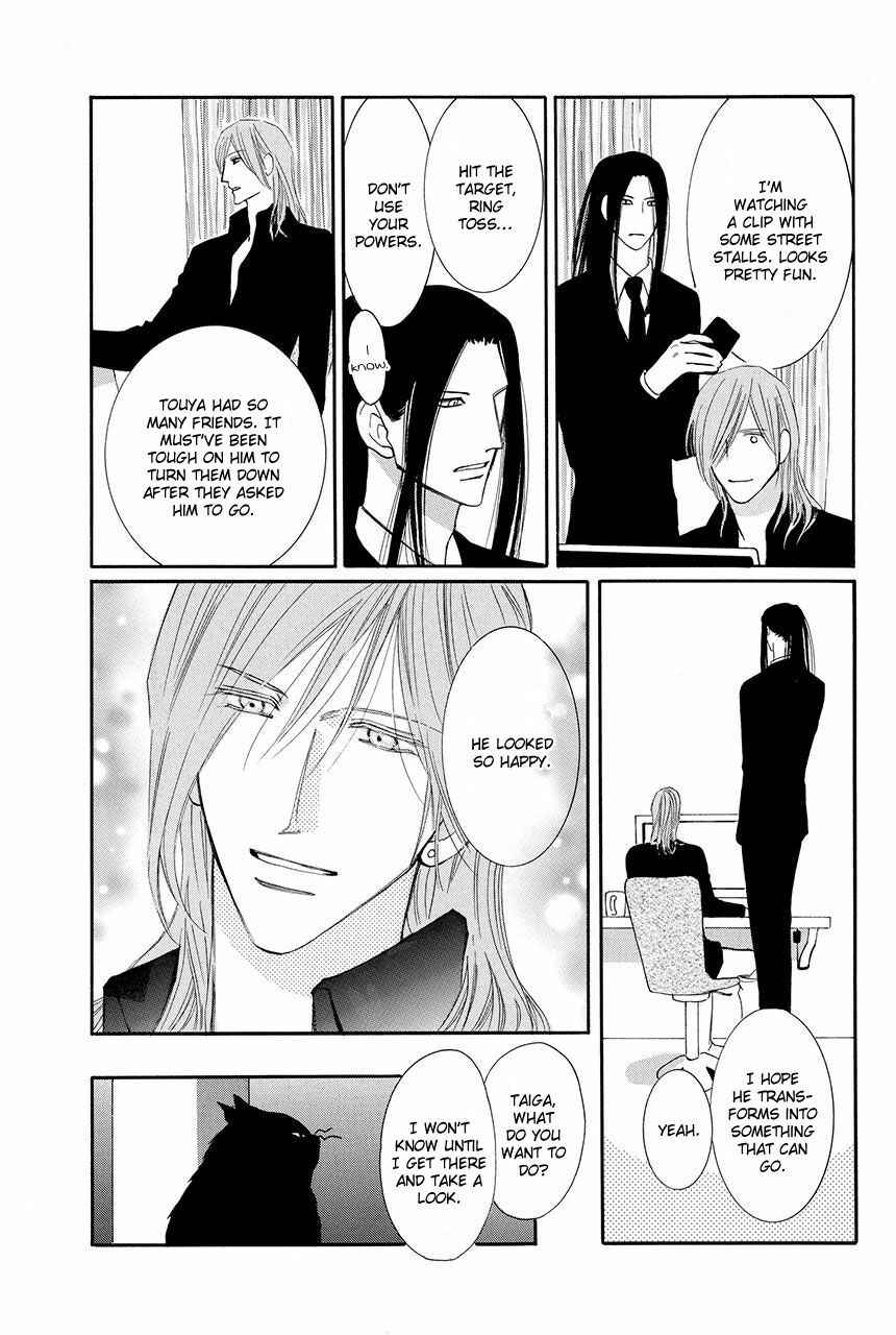 Page 11 Chapter 23 Moon Trick