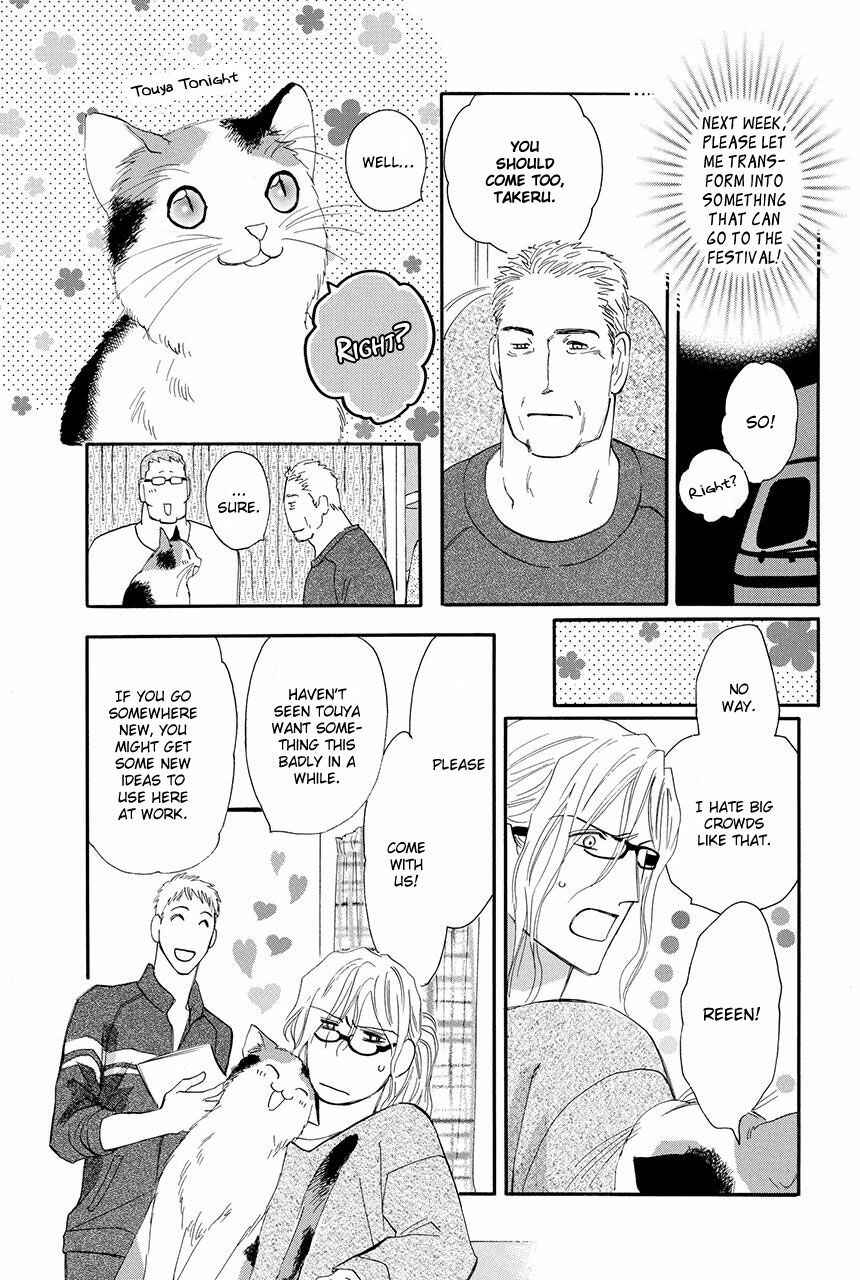 Page 9 Chapter 23 Moon Trick