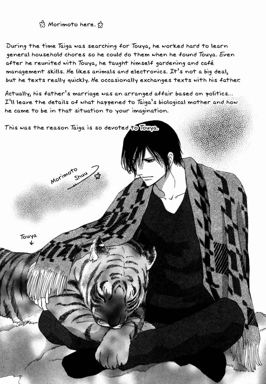 Page 100 Chapter 11 Moon Trick