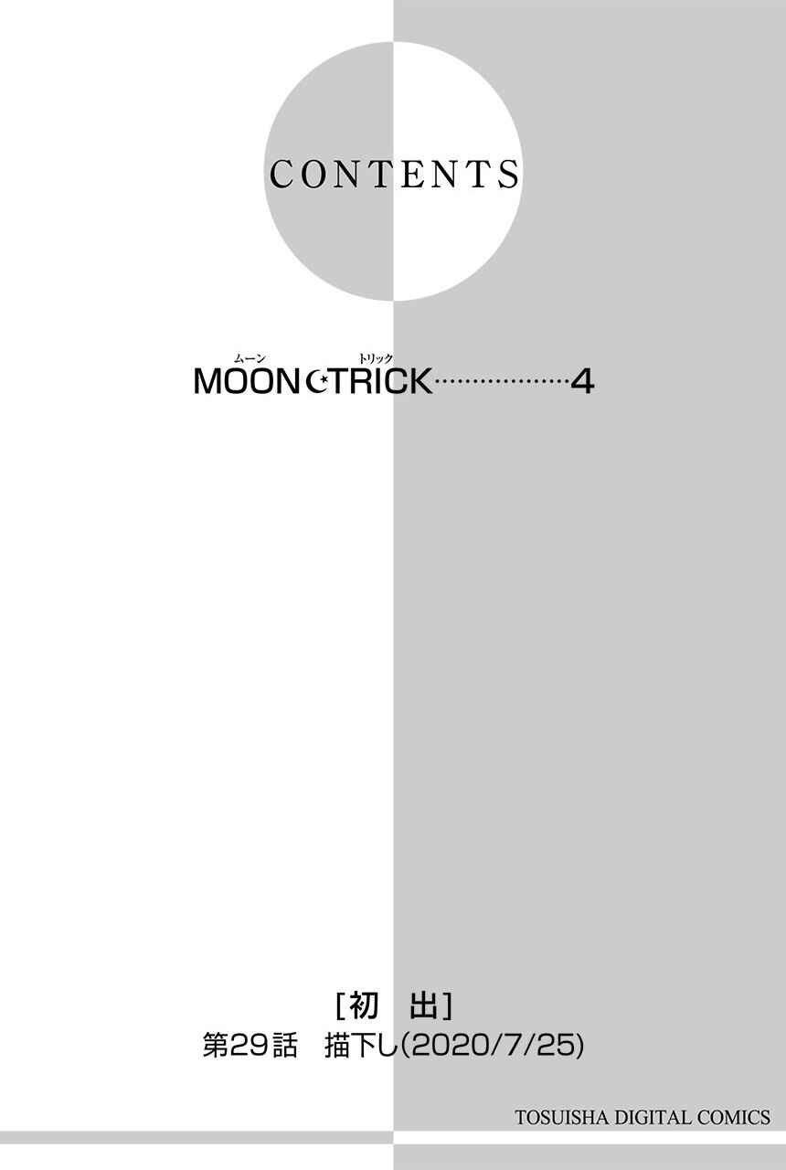 Page 6 Chapter 29 Moon Trick