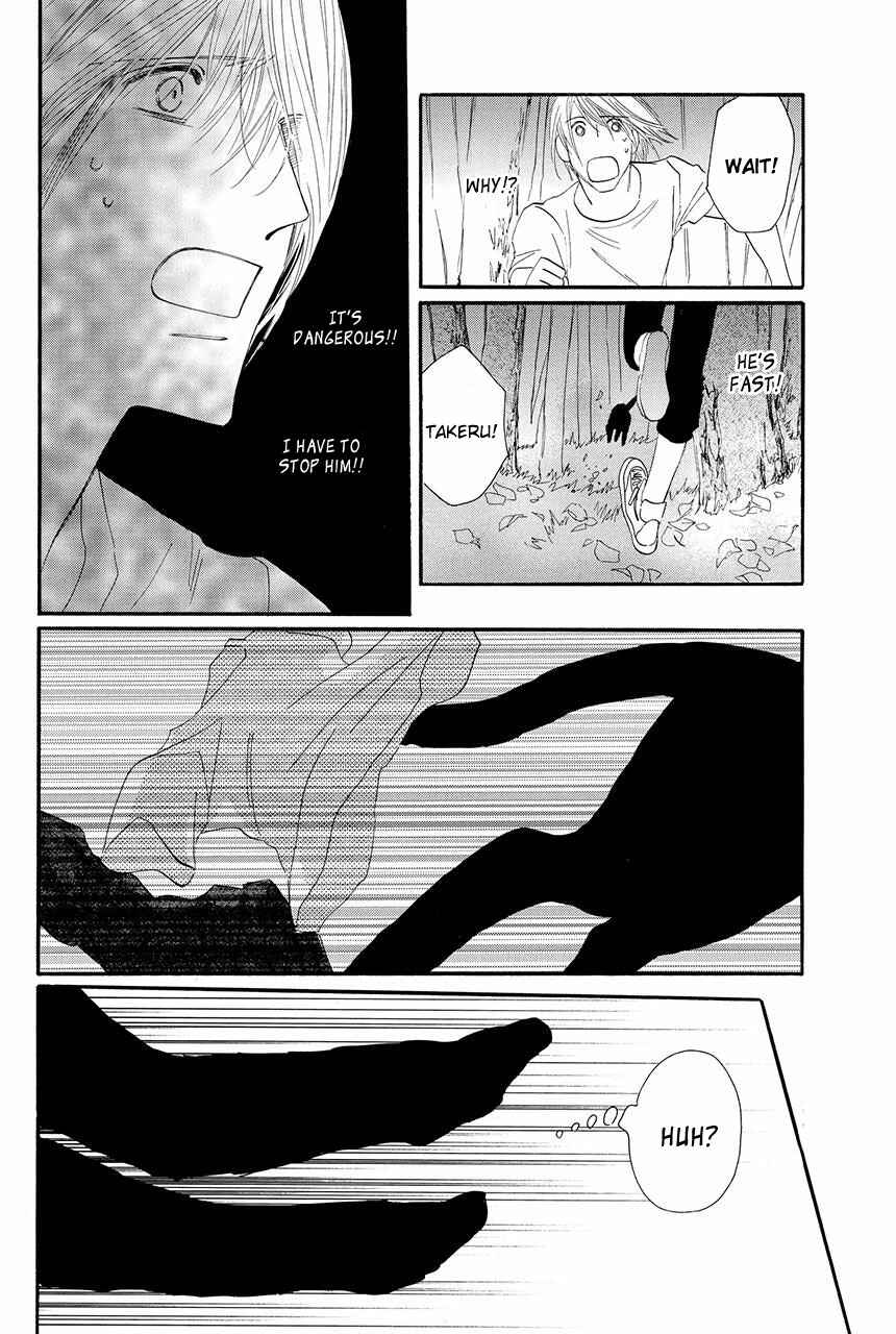 Page 13 Chapter 17 Moon Trick
